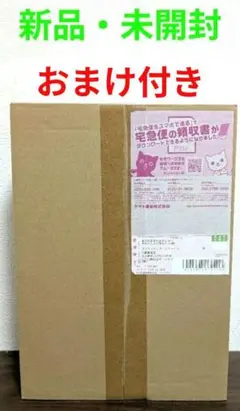 YU NAGABA × ポケモンカードゲーム イーブイズ スペシャルBOX