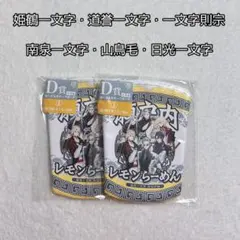 最終値下げ‼️刀剣乱舞 ぬーどるモチーフ ポーチ 2個セット