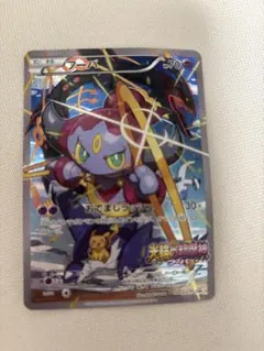 2025年最新】フーパの人気アイテム - メルカリ