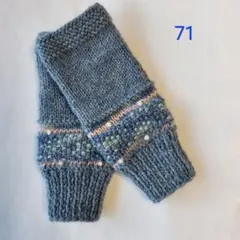 ハンドメイド　ハンドウォーマー　71