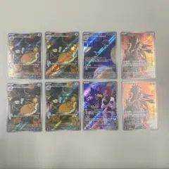 ポケモンカード AR まとめ売り　8枚