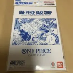 2026年最新】ONE PIECEカードゲーム BASE SHOPリミテッドカード