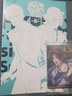 ヒプノシスマイク コミック特典 ウエハースカード 小冊子 セット
