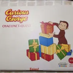OYACONET-QUEST おさるのジョージ スペシャルエディション キット