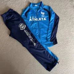 アスレタ　ジャージ上下　150サイズ