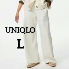 【ユニクロ】ウォームフリースストレートパンツ　ナチュラル　ホワイト　L