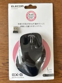 エレコム ワイヤレスマウス 無線 2.4GHz 5ボタン ブルーLED L