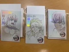 鬼滅シアター 鬼滅の刃 ムービーチケット風コレクションカード 柱稽古編