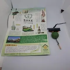 2026年最新】杉玉の人気アイテム - メルカリ
