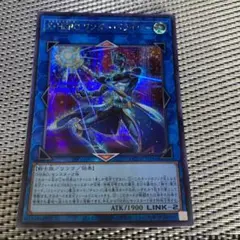遊戯王　X・HEROワンダードライバー　シークレット