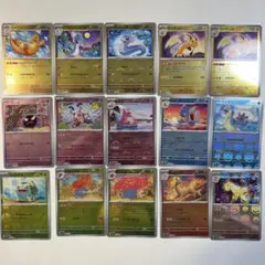 【大特価】ポケモンカード sv2a モンボミラー 14種15枚まとめ売り