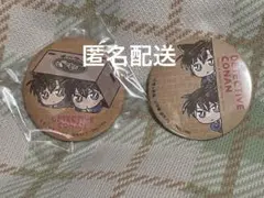 名探偵コナン ついせきちゅう缶バッジ 蘭＆新一