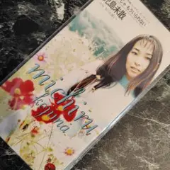 ひとりじゃもういられない 児島未散 1995年 8cmシングルCD
