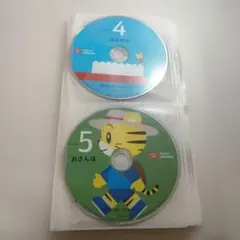 こどもちゃれんじDVD