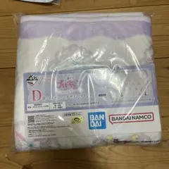 プリキュア一番くじ　D賞　ブランケット