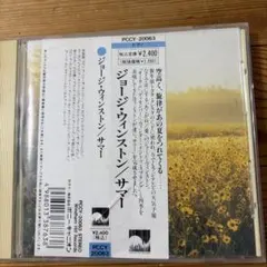 George Winston SUMMER CD