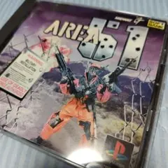 PS　プレイステーション　エリア51　AREA51