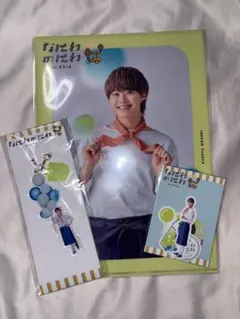 なにわのにわinASIA 大橋和也　3点セット