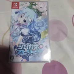 Nintendo Switch シロガネ×スピリッツ!通常版