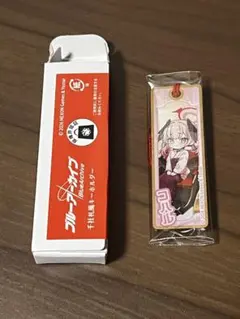 まさむね様 リクエスト 2点 まとめ商品