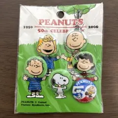 PEANUTS スヌーピー 50周年記念 缶バッジセット