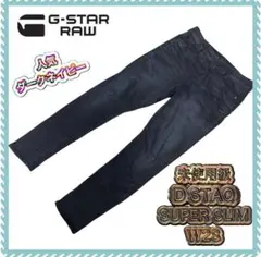 G-STAR RAW D-STAQ SUPER SLIM W28