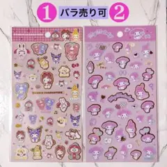 2026年最新】バラ売り値段の人気アイテム - メルカリ