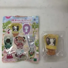 シルバニアキラキラくじ　G賞 赤ちゃんコレクション