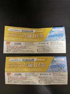 ホワイトピアたかす、鷲ヶ岳共通リフト券 リフトチケット | WHITEPIA