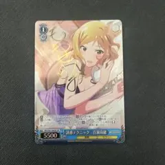 ヴァイス WS ぷよぷよ サイン SP 元気だけは誰にも負けない アミティ