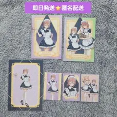 その着せ替え人形は恋をする ロフトPOP UP 乾 紗寿叶 セット