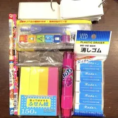 新入生応援！　新品未使用文房具　消しゴム　ふせん　単語カード　コンパス　まとめ