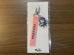 2025年最新】ご当地ストラップ adoの人気アイテム - メルカリ