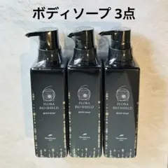 フローラバイオシールドヘアマスク - メルカリ