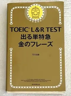 専用