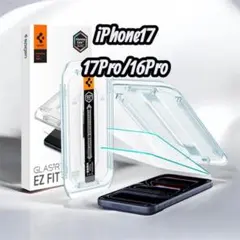 iPhone 17/17 Pro/16 Pro 2枚入　強化ガラスフィルム　@