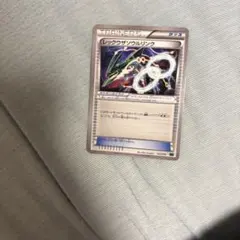 レックウザソウルリンク ポケモンカードのサムネイル