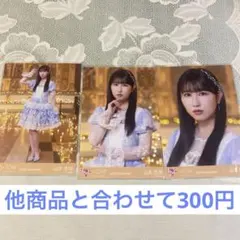 ダレン様 リクエスト 3点 まとめ商品