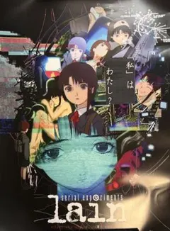 serial experiments lain イラストカード レイン 図録 - メルカリ