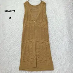【訳あり】KHALITA 透かし編みロングニットジレ M マスタード しまむら