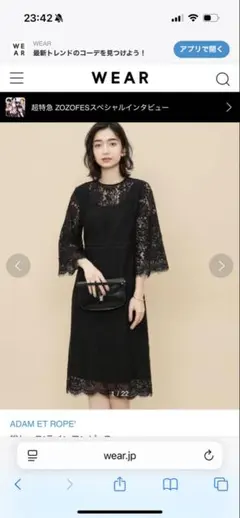 2025年最新】アダム エ ロペ ワンピース 結婚式の人気アイテム