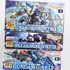 【未組立】ガンプラ等 9点まとめ売り※2点〜バラ売り可 未組立】ガンプラ等 8点まとめ売り※2点〜バラ売り可 - メルカリ