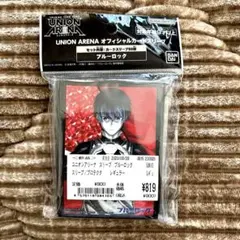 2026年最新】ユニオンアリーナ ブルーロック 潔の人気アイテム - メルカリ
