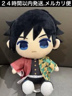 2026年最新】ぬいぷりけ冨岡義勇の人気アイテム - メルカリ