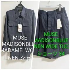 新品タグ付き 93,500円 MADISONBLUE フレアキュロットパンツ - メルカリ