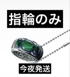 HUNTER×HUNTER ハンターハンター 一番くじ A賞 G.I. 指輪のみ - メルカリ
