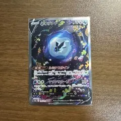 ネオラントV SAR