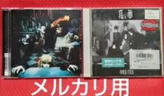 十三階は月光 BUCK-TICK 2017年リマスター音源 - メルカリ