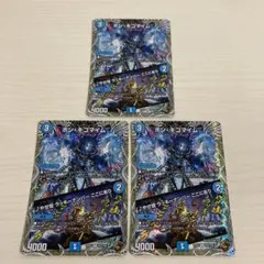 ボン・キゴマイム ボンキゴマイム 銅トレジャー ホイル 3枚セット