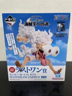 一番くじワンピース TVアニメ25周年〜海賊王への道〜